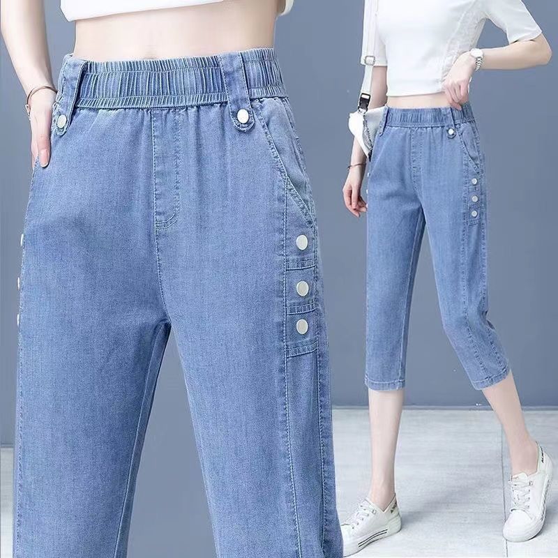 Women's Slimming Ankle-Length Cool Jeans